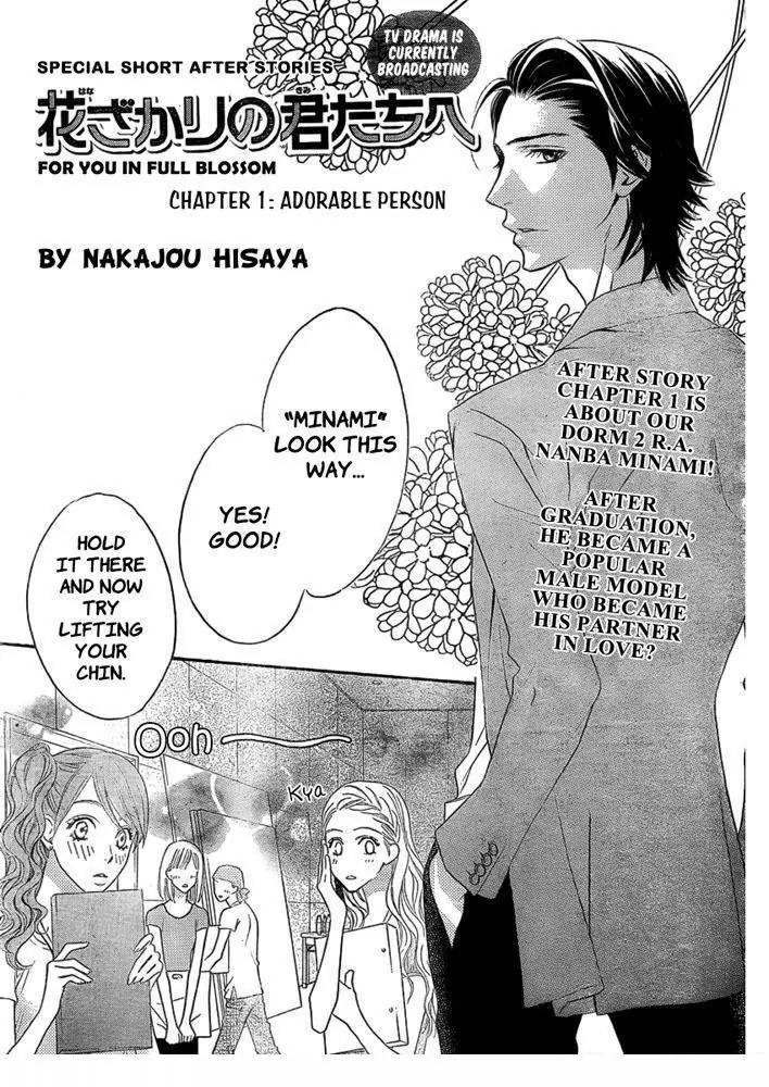 Hana Kimi Chapter 150.1 page 2 - Chapter 150.1
