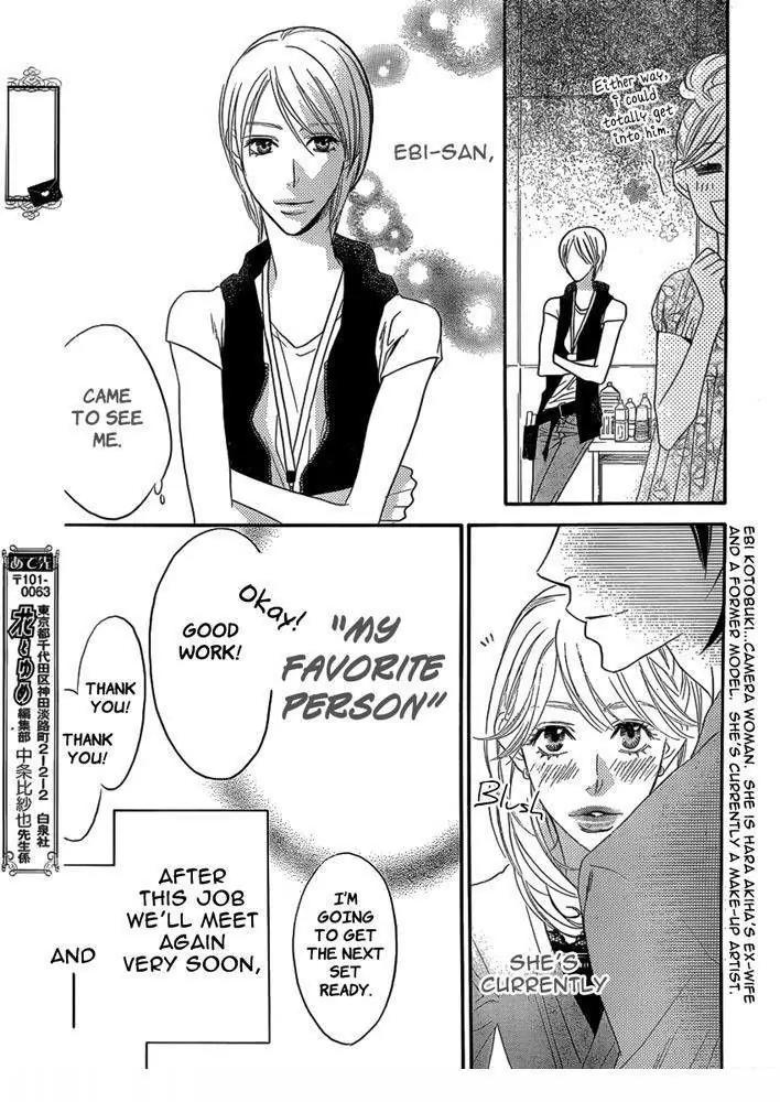Hana Kimi Chapter 150.1 page 4 - Chapter 150.1