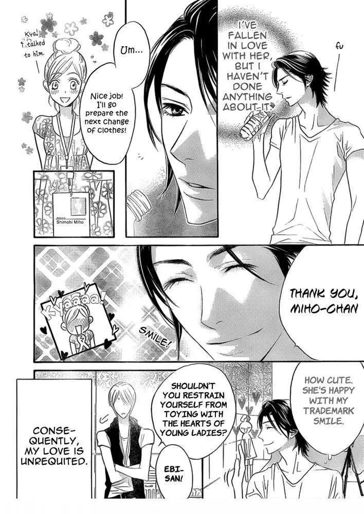 Hana Kimi Chapter 150.1 page 5 - Chapter 150.1