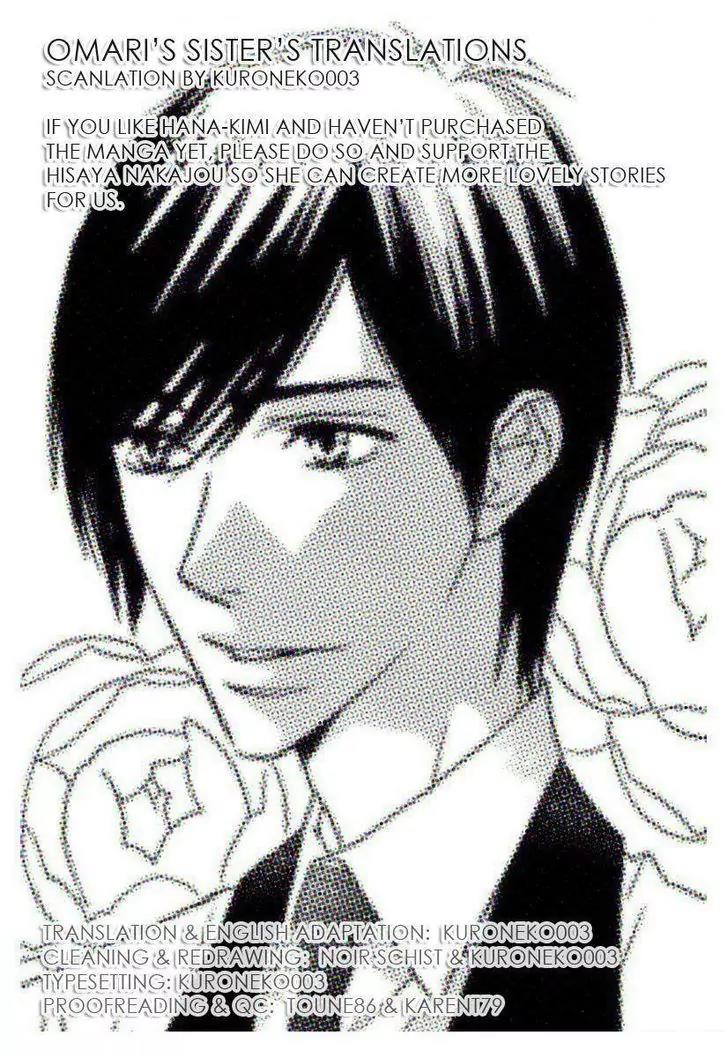 Hana Kimi Chapter 150.2 page 1 - Chapter 150.2