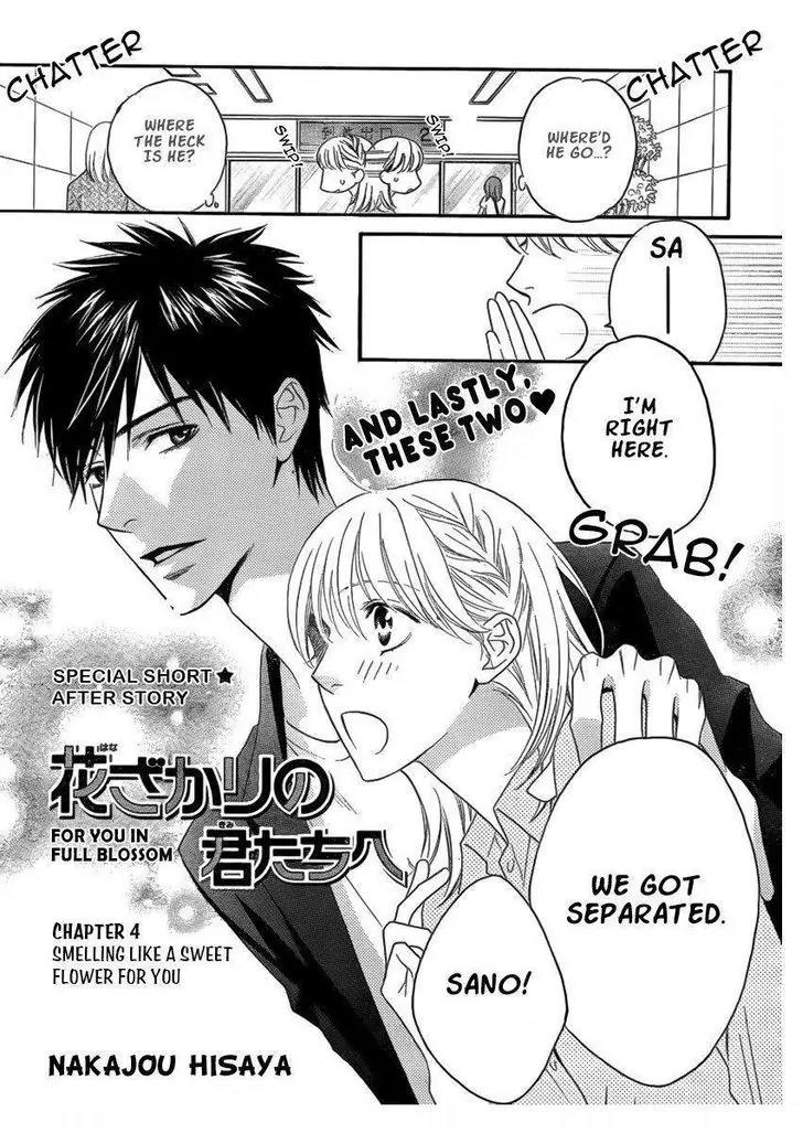 Hana Kimi Chapter 150.4 page 2 - Chapter 150.4