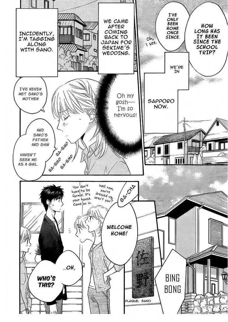 Hana Kimi Chapter 150.4 page 3 - Chapter 150.4