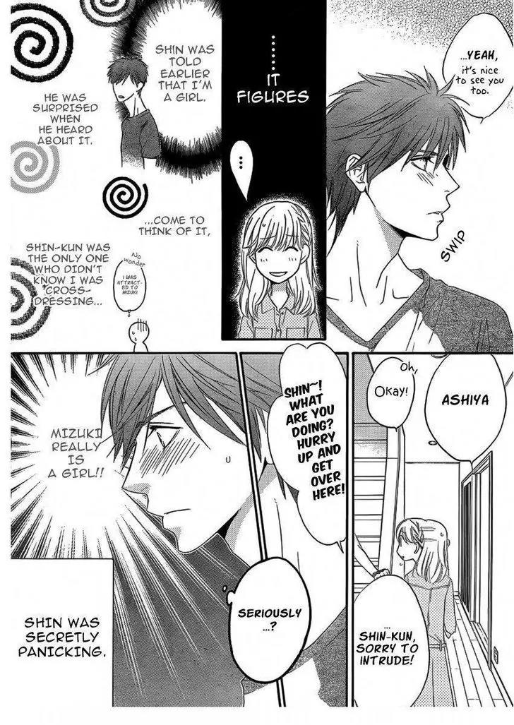 Hana Kimi Chapter 150.4 page 5 - Chapter 150.4