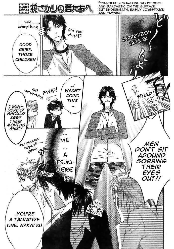 Hana Kimi Chapter 150 page 12 - Chapter 150