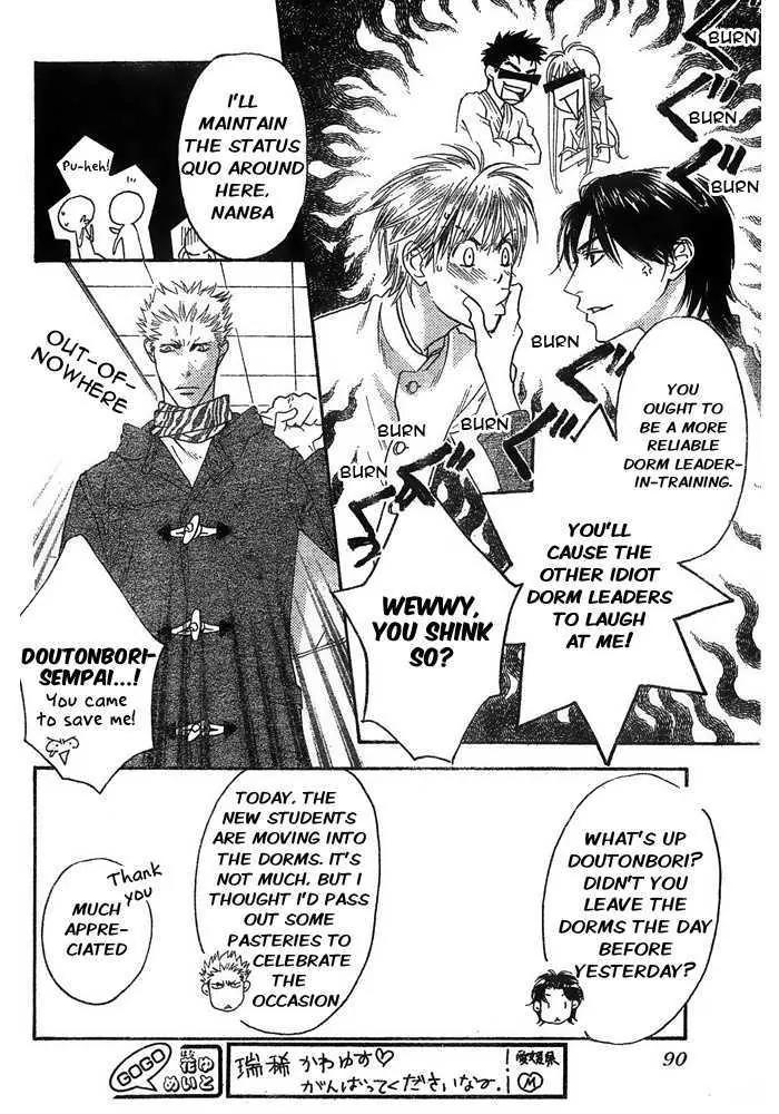 Hana Kimi Chapter 150 page 13 - Chapter 150