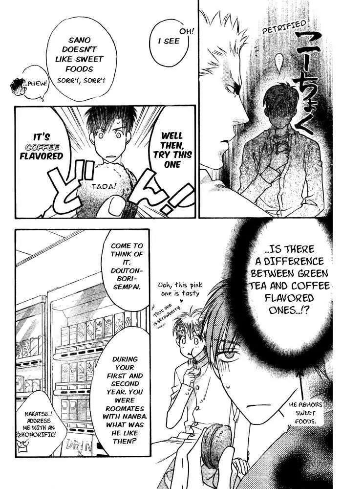 Hana Kimi Chapter 150 page 15 - Chapter 150