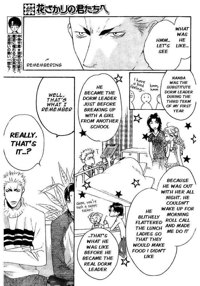 Hana Kimi Chapter 150 page 16 - Chapter 150