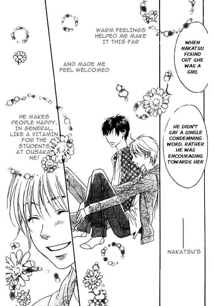 Hana Kimi Chapter 150 page 22 - Chapter 150