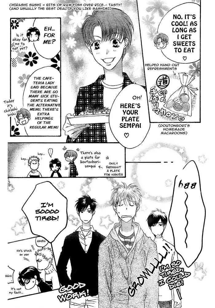 Hana Kimi Chapter 150 page 25 - Chapter 150