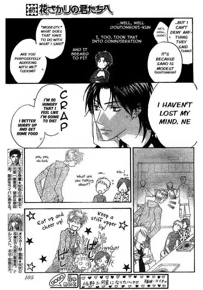 Hana Kimi Chapter 150 page 28 - Chapter 150