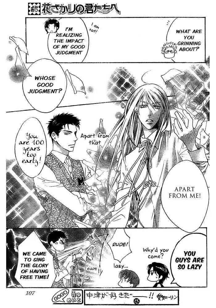 Hana Kimi Chapter 150 page 30 - Chapter 150
