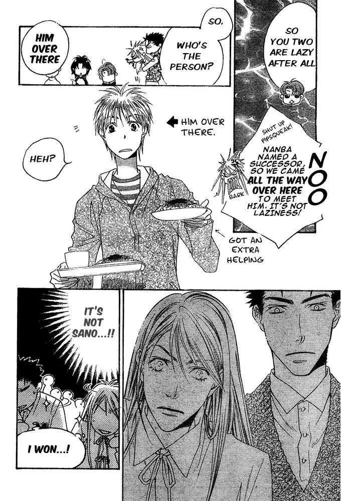Hana Kimi Chapter 150 page 31 - Chapter 150