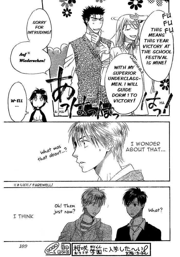 Hana Kimi Chapter 150 page 32 - Chapter 150