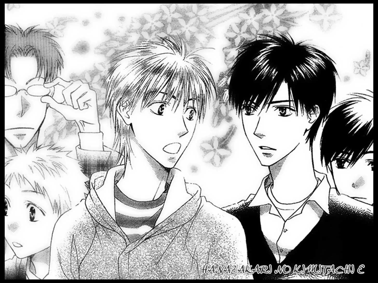 Hana Kimi Chapter 150 page 34 - Chapter 150