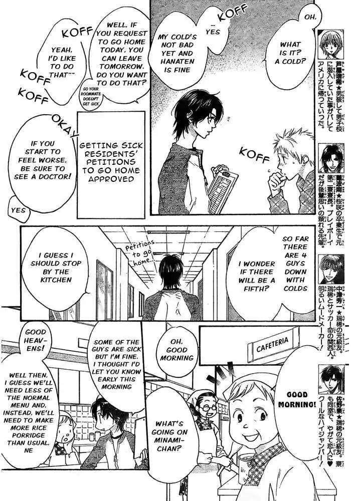 Hana Kimi Chapter 150 page 5 - Chapter 150