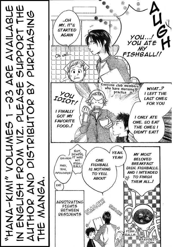 Hana Kimi Chapter 150 page 6 - Chapter 150