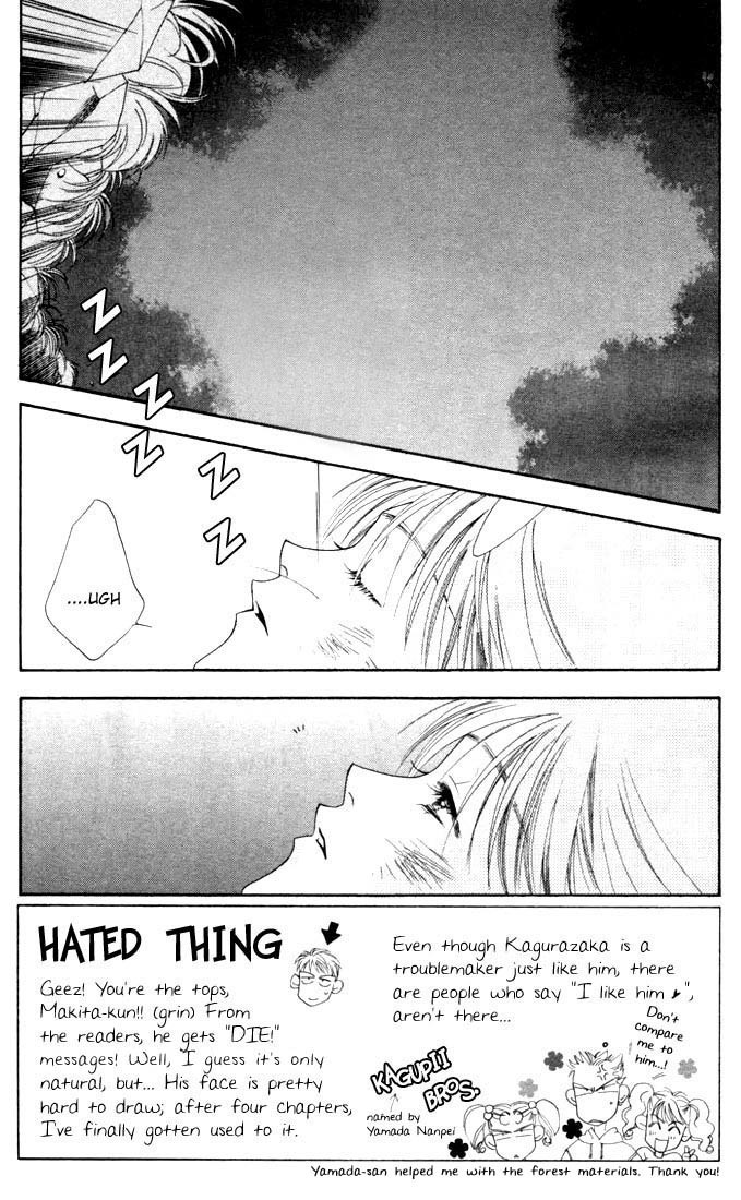 Hana Kimi Chapter 16 page 2 - Chapter 16