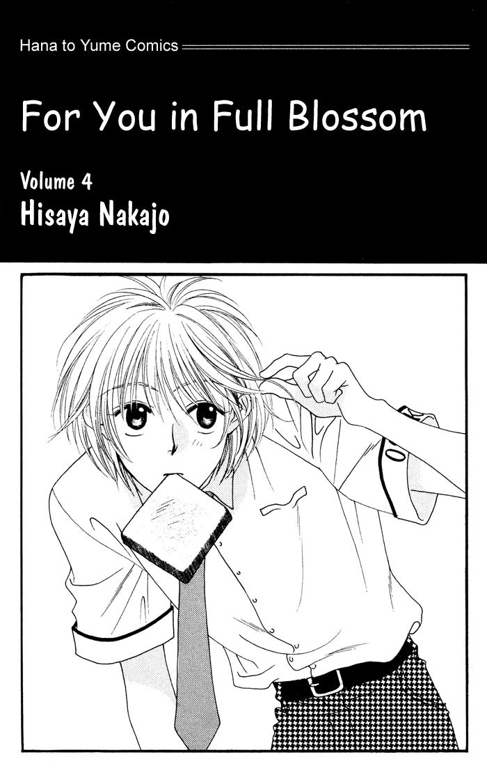 Hana Kimi Chapter 17 page 2 - Chapter 17