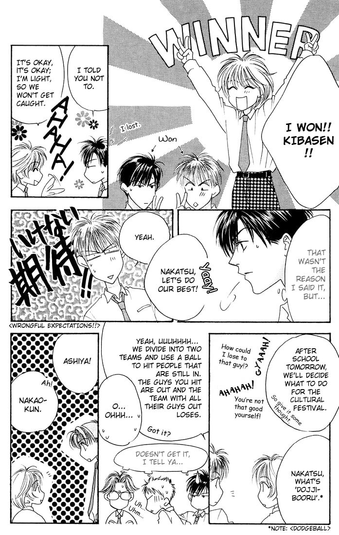 Hana Kimi Chapter 17 page 26 - Chapter 17