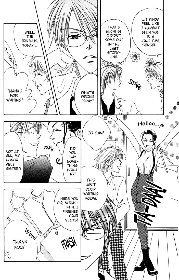 Hana Kimi Chapter 17 page 33 - Chapter 17