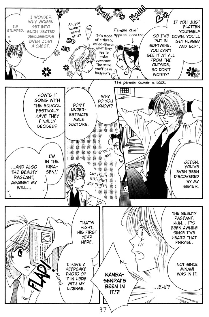 Hana Kimi Chapter 17 page 34 - Chapter 17
