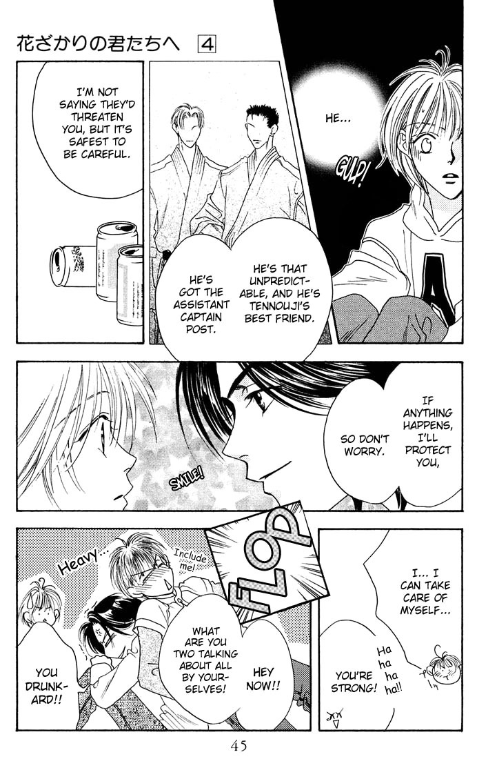 Hana Kimi Chapter 17 page 42 - Chapter 17