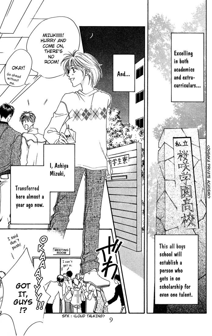 Hana Kimi Chapter 17 page 6 - Chapter 17