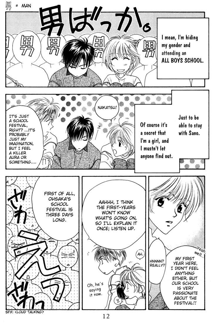 Hana Kimi Chapter 17 page 9 - Chapter 17