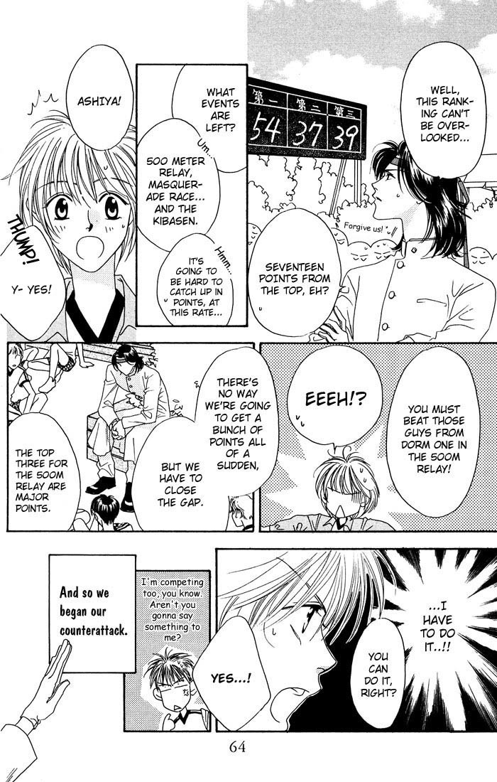 Hana Kimi Chapter 18 page 17 - Chapter 18
