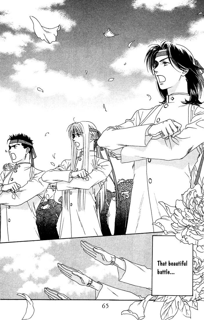 Hana Kimi Chapter 18 page 18 - Chapter 18