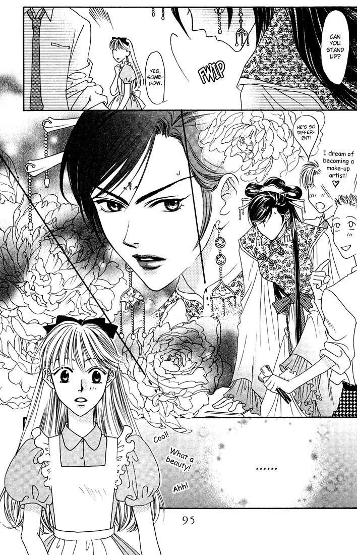 Hana Kimi Chapter 19 page 16 - Chapter 19