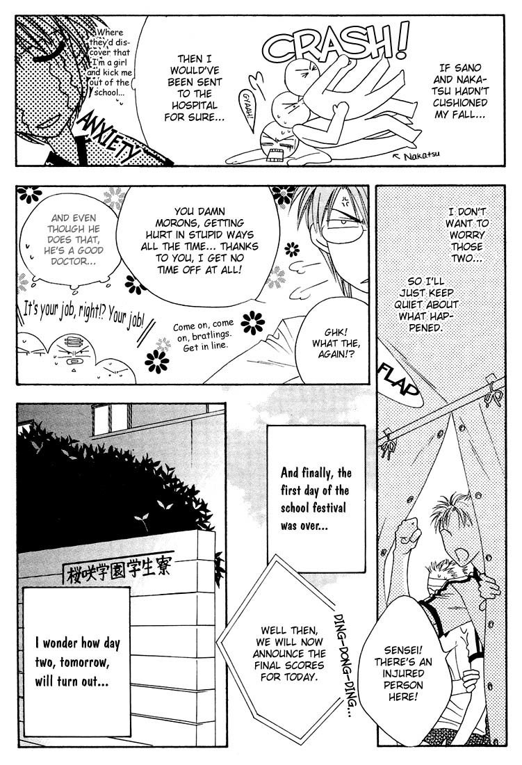 Hana Kimi Chapter 19 page 5 - Chapter 19