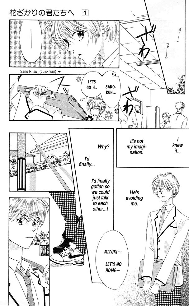 Hana Kimi Chapter 2 page 13 - Chapter 2