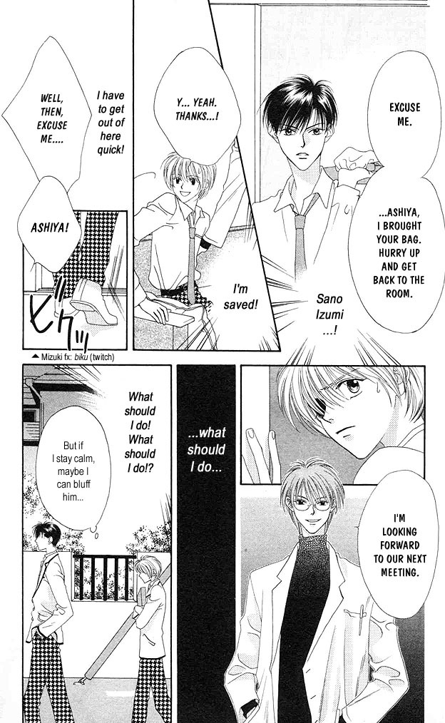Hana Kimi Chapter 2 page 3 - Chapter 2