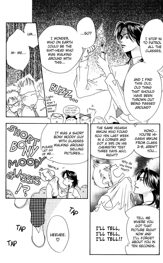 Hana Kimi Chapter 20 page 12 - Chapter 20
