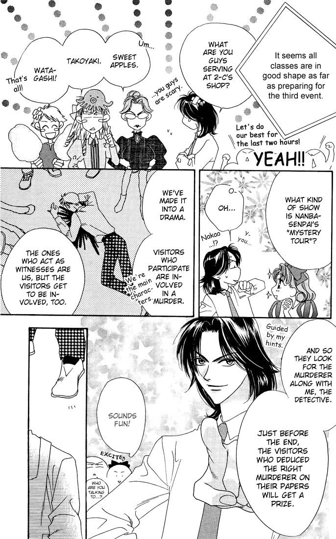 Hana Kimi Chapter 20 page 16 - Chapter 20