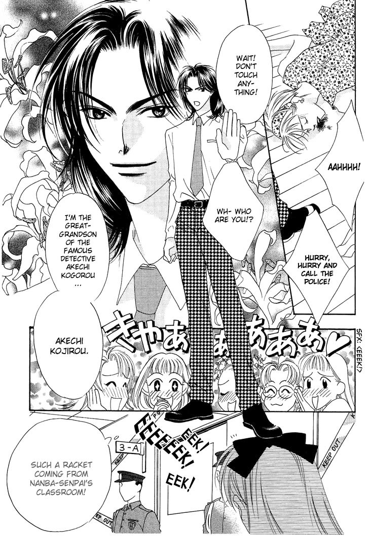 Hana Kimi Chapter 21 page 15 - Chapter 21