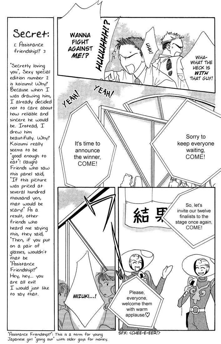 Hana Kimi Chapter 22 page 13 - Chapter 22