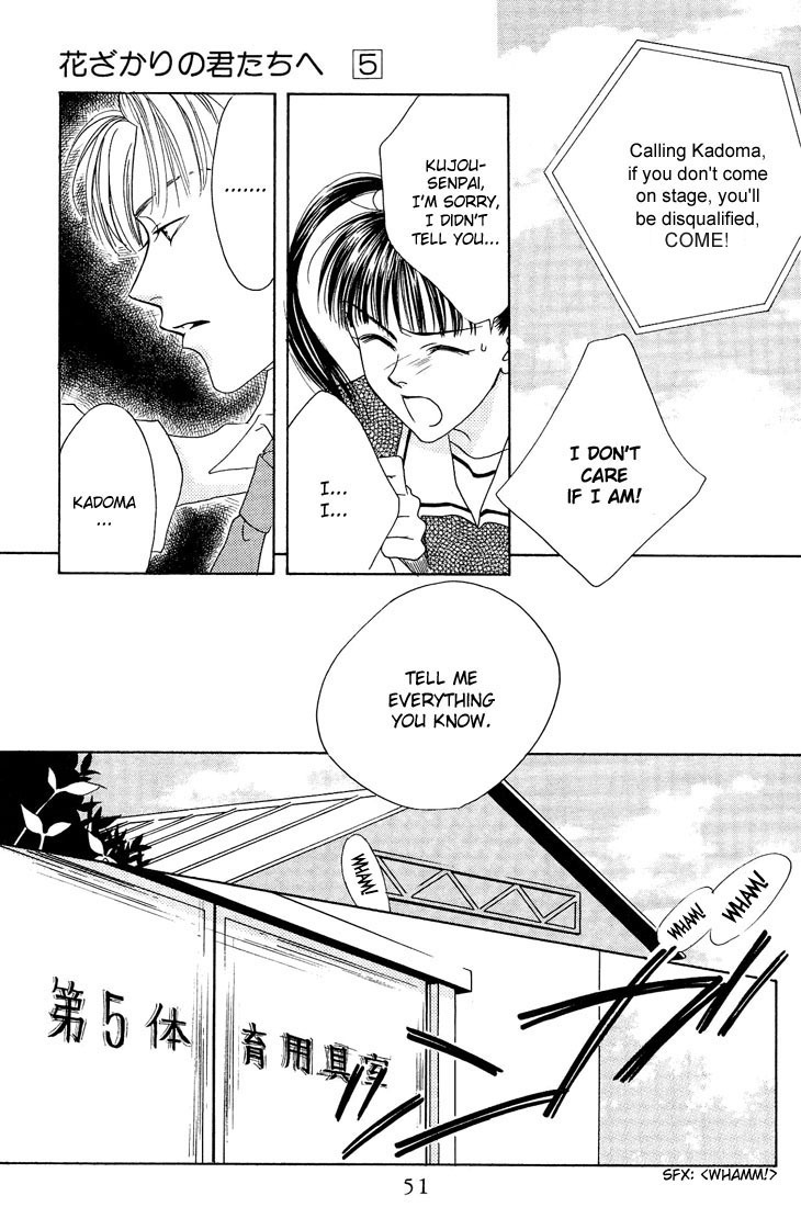 Hana Kimi Chapter 22 page 17 - Chapter 22