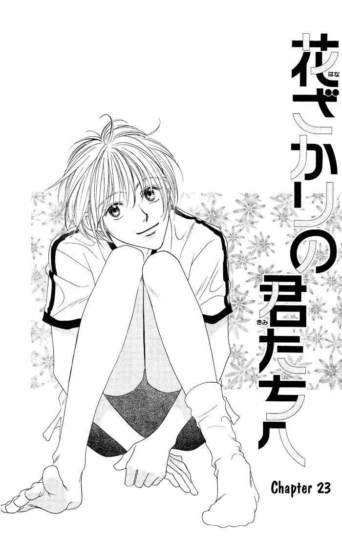 Hana Kimi Chapter 23 page 1 - Chapter 23
