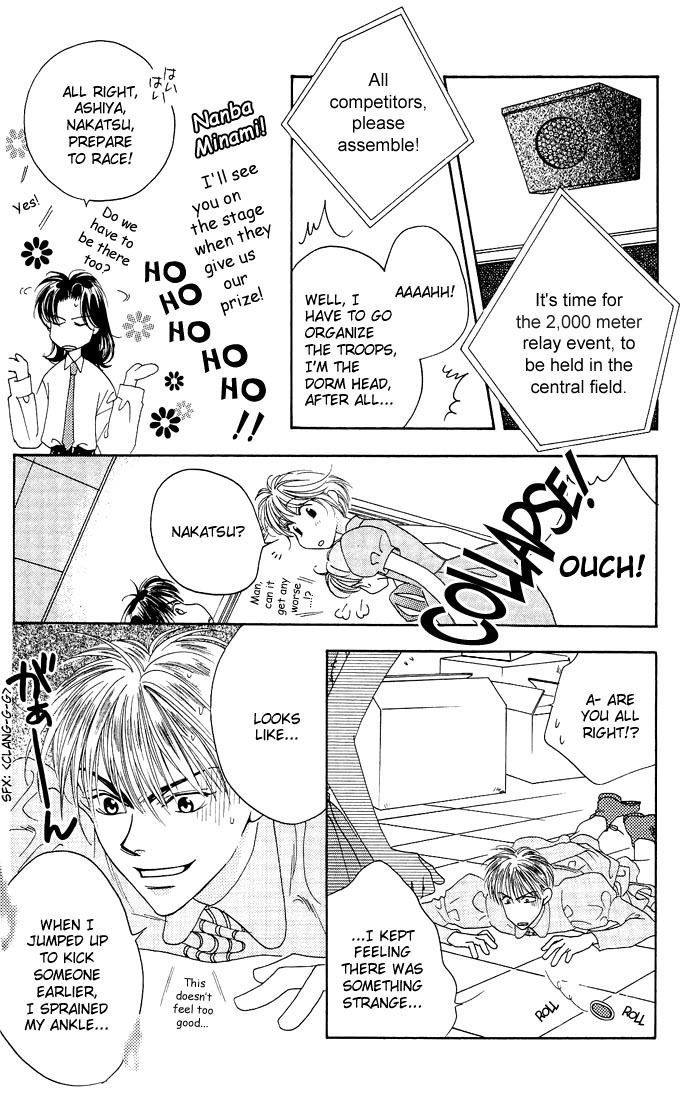 Hana Kimi Chapter 23 page 12 - Chapter 23