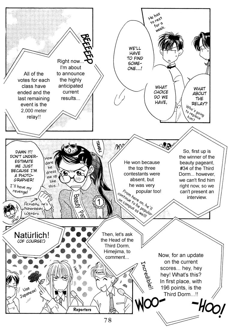 Hana Kimi Chapter 23 page 14 - Chapter 23