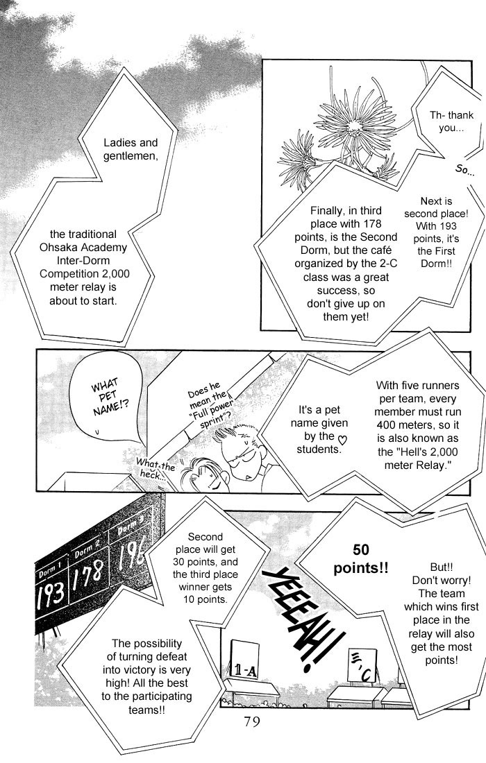 Hana Kimi Chapter 23 page 15 - Chapter 23