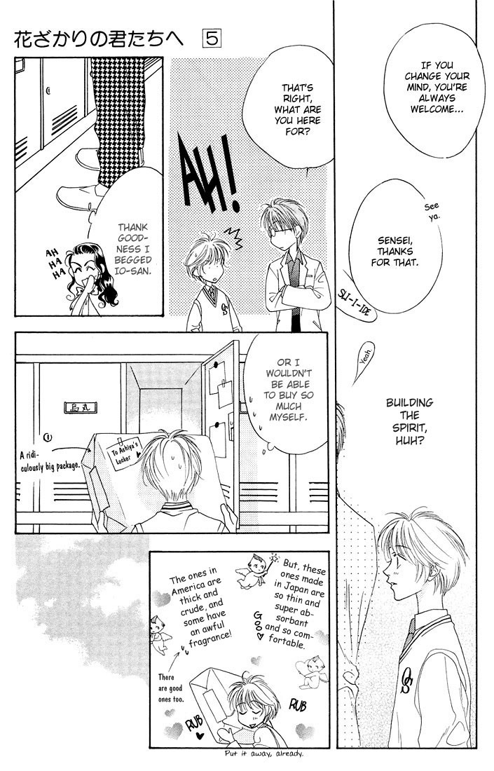 Hana Kimi Chapter 24 page 17 - Chapter 24