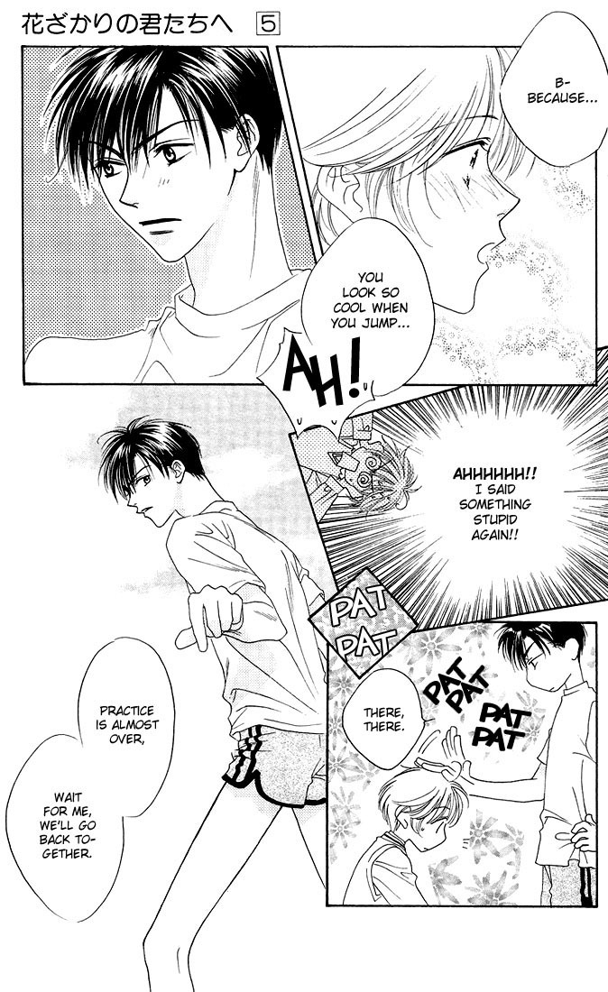 Hana Kimi Chapter 24 page 19 - Chapter 24