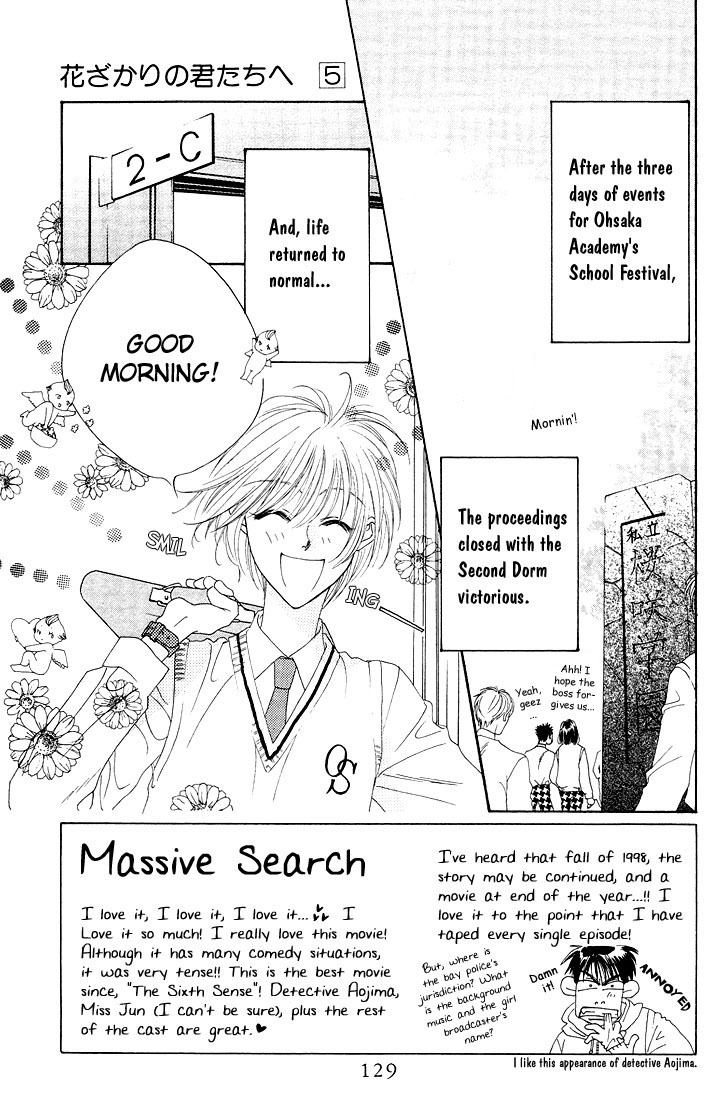 Hana Kimi Chapter 24 page 3 - Chapter 24