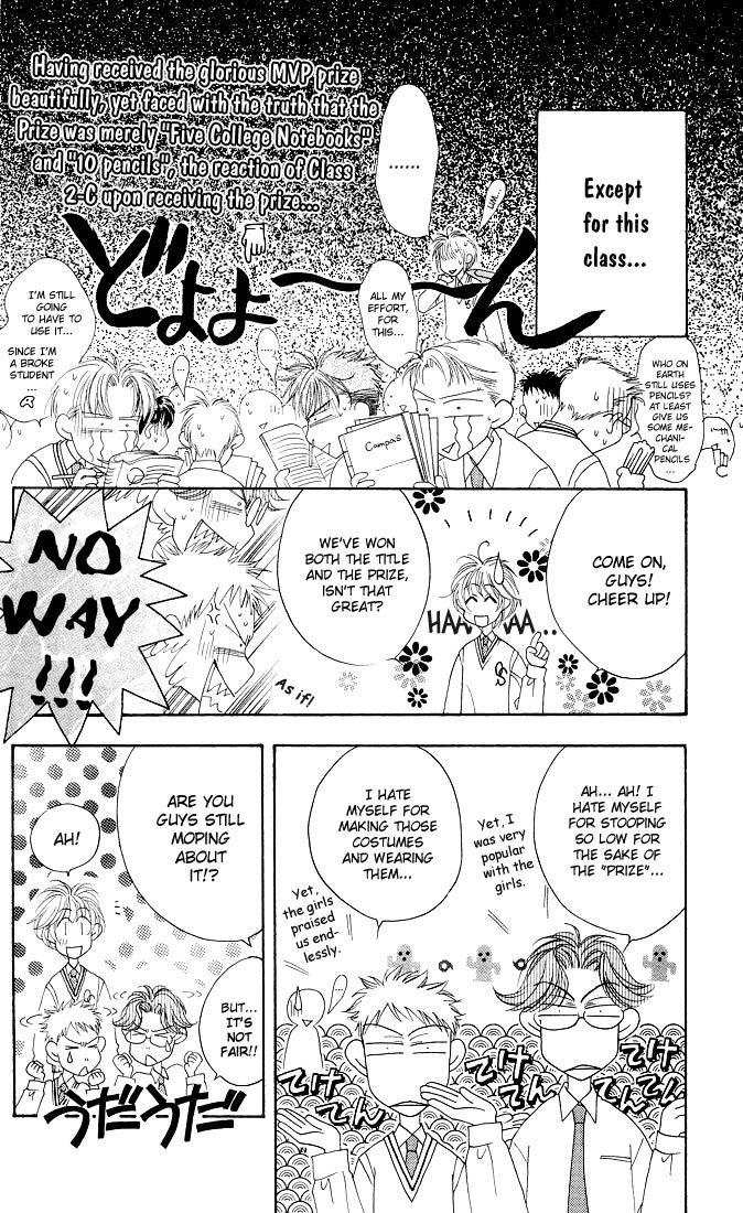Hana Kimi Chapter 24 page 4 - Chapter 24