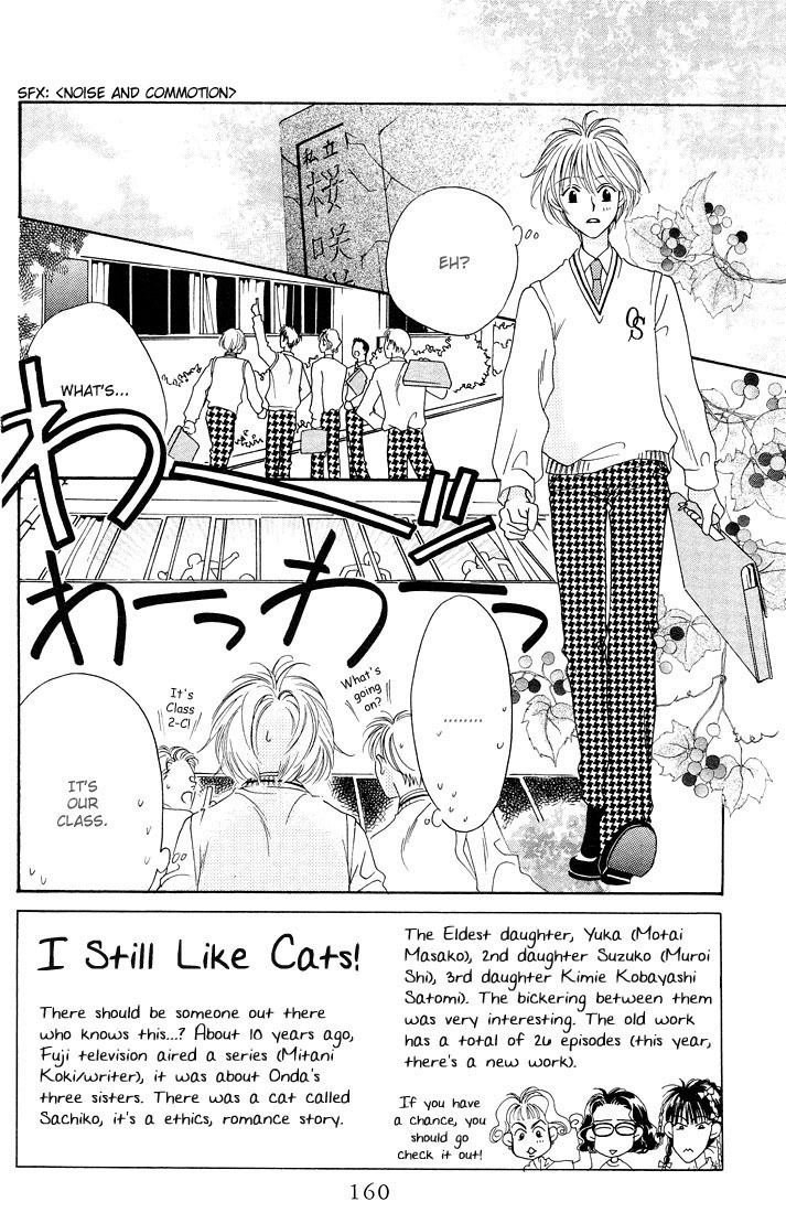 Hana Kimi Chapter 25 page 2 - Chapter 25