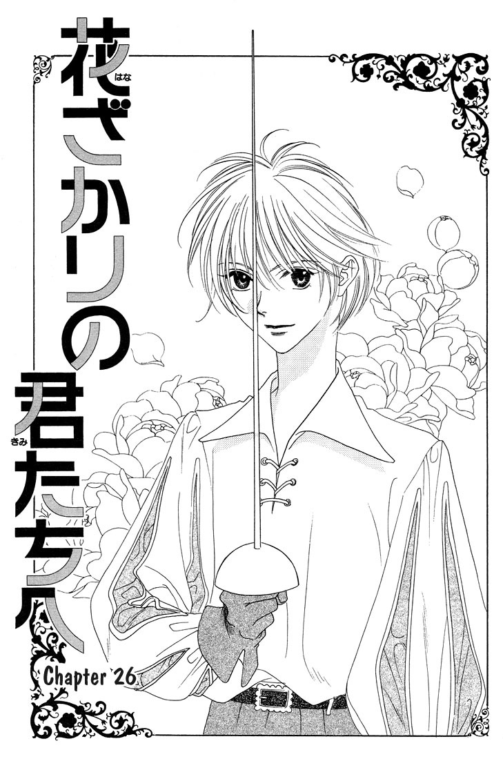 Hana Kimi Chapter 26 page 3 - Chapter 26