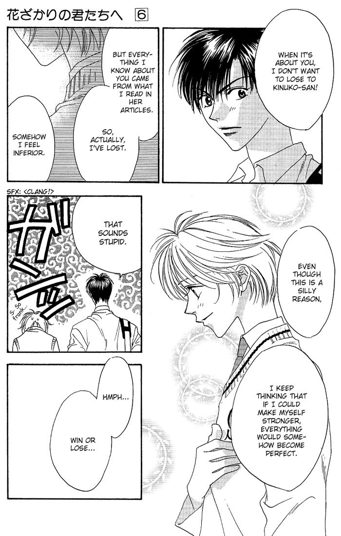 Hana Kimi Chapter 27 page 11 - Chapter 27